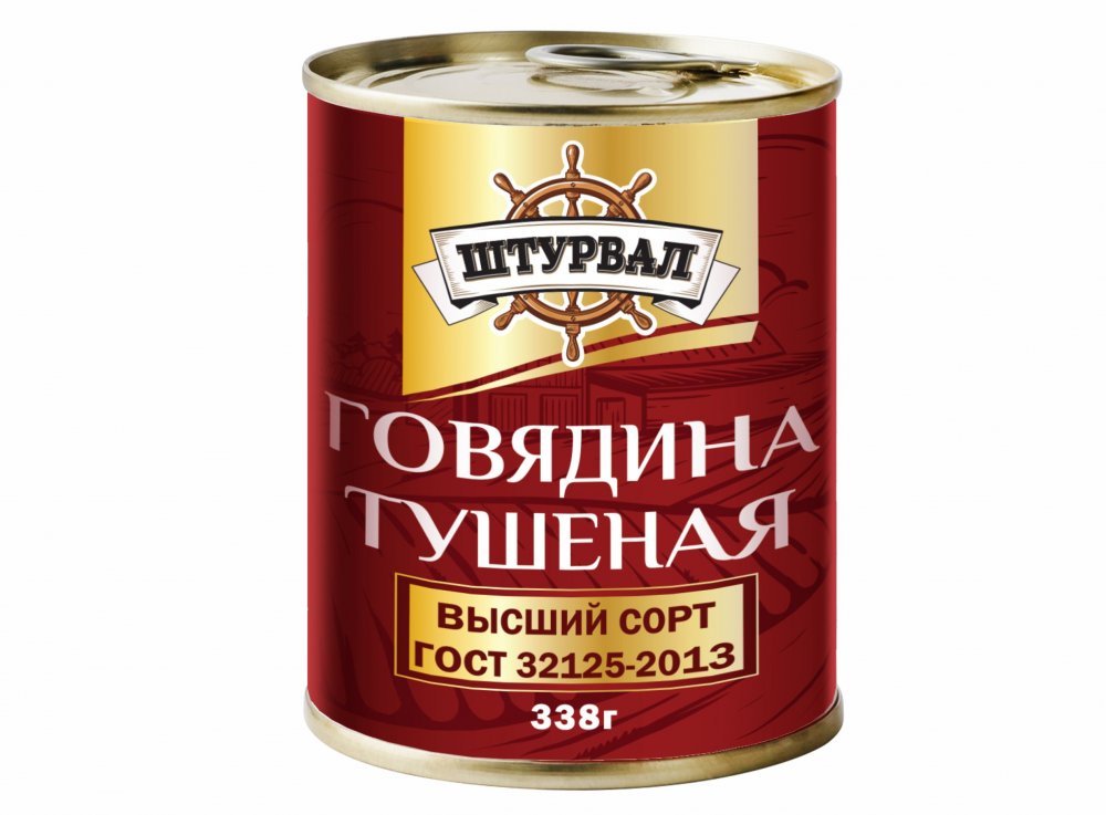 Говядина тушеная ГОСТ 338г