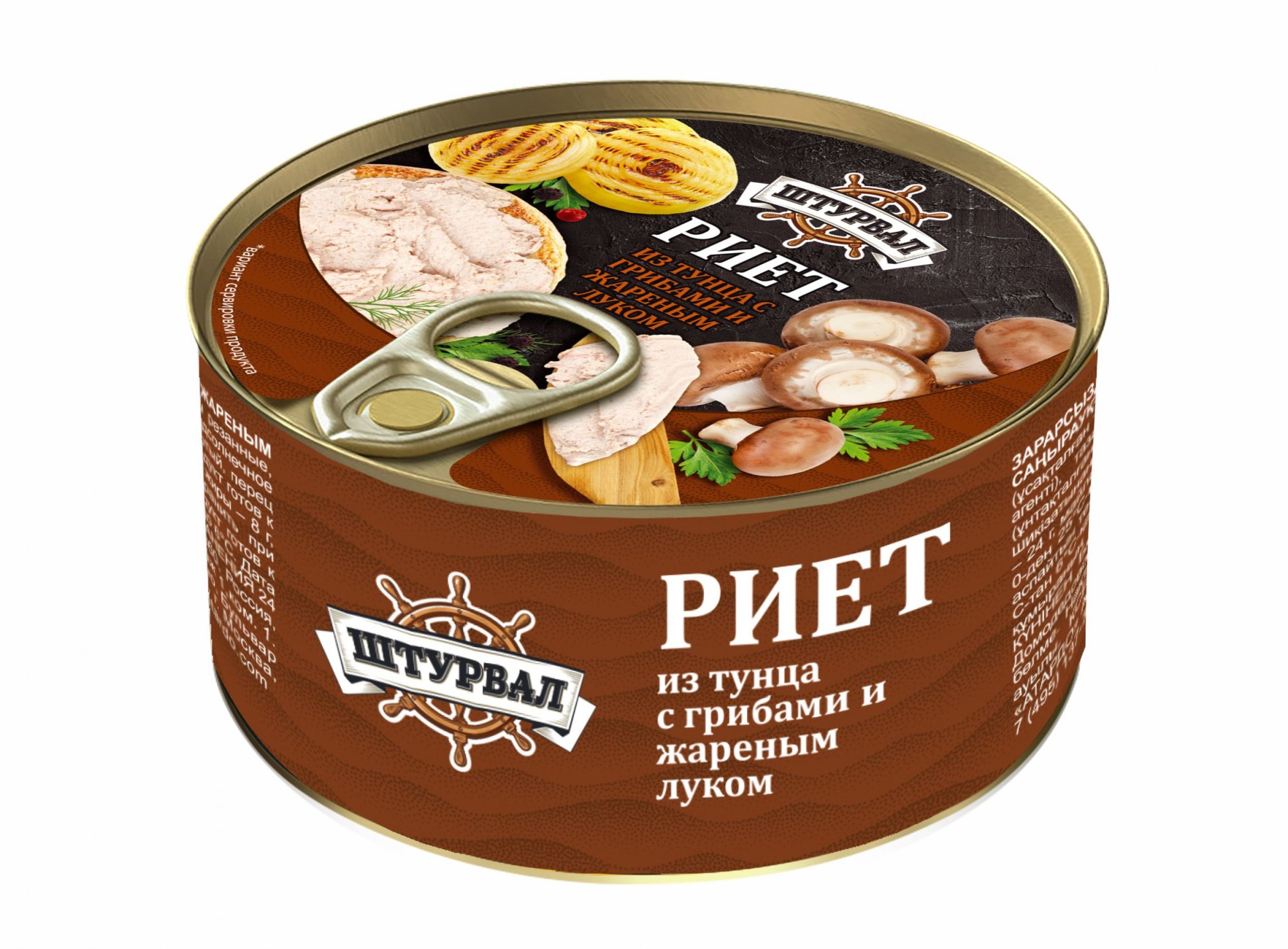 Риет из тунца с грибами и жареным луком 115г
