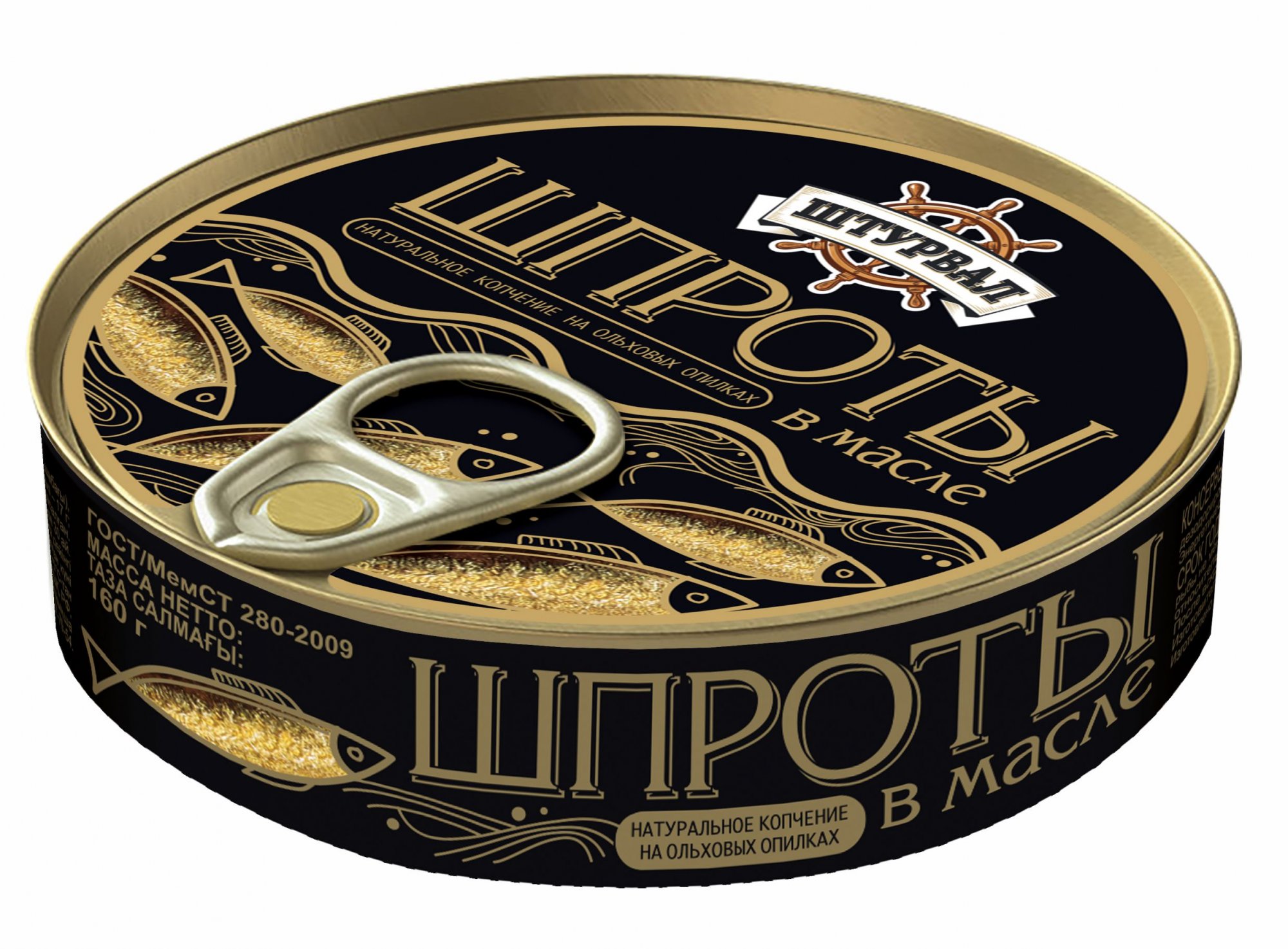 Шпроты в масле 160г