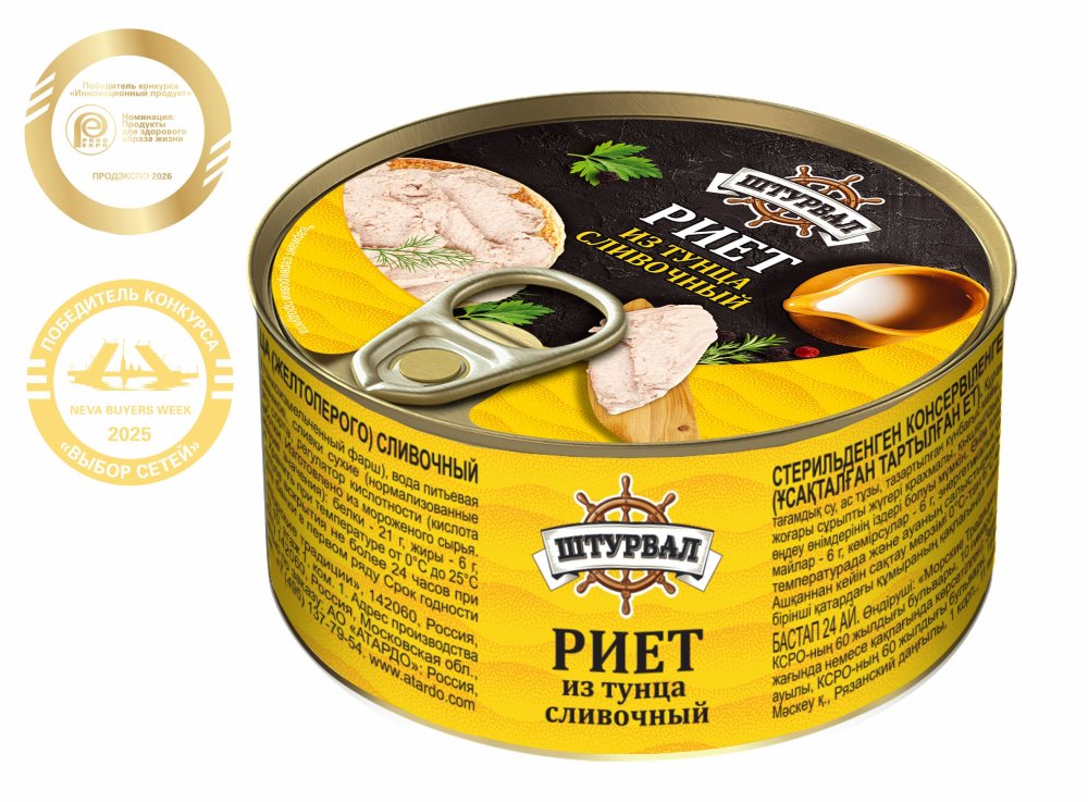 Риет из тунца сливочный 115г